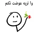 😂 emoji Navid,sticker2 Telegram sticker 2 of 53