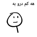 😒 emoji Navid,sticker2 Telegram sticker 23 of 53