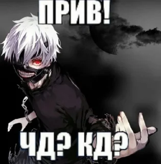 😅 emoji личные стикеры Айвена Telegram sticker 6 of 116