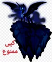 😡 emoji پونی کوچولو🦄 Telegram sticker 20 of 25