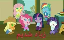 💞 emoji پونی کوچولو🦄 Telegram sticker 6 of 25