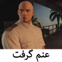 Sticker from Hitman