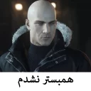 🤔 emoji Hitman Telegram sticker 9 of 14