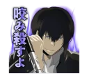 😈 emoji Katekyo Hitman REBORN! @Nekosticker Telegram sticker 16 of 41