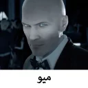 🙂 emoji Hitman Telegram sticker 10 of 14