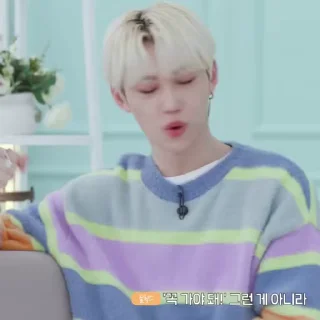 🍓 emoji ChanLix 2kids@SKZSTICKERS Telegram sticker 9 of 39