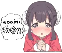 Sticker from China-chan by @carlysticker