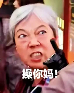 Sticker from 搜索群组👉 @souzhi