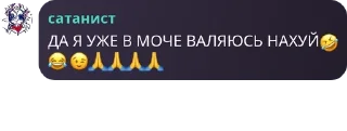 Sticker from ёкарный бабаикс🎀