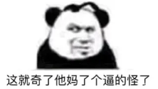 😮 emoji 时夏TV Telegram sticker 6 of 101