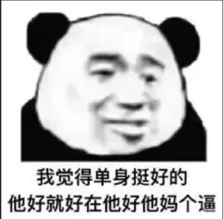 Sticker from 时夏TV
