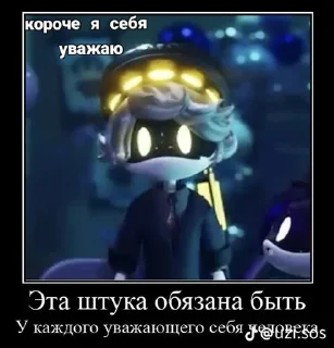 Sticker from Топовые дроны