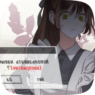 🫤 emoji 𐍃ᥙr᥎i᥎ᥲᥣ:@houseoftimice Telegram sticker 12 of 47