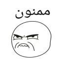 😒 emoji ترول فارسی Telegram sticker 16 of 66