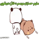 🤬 emoji @STJCKERS 👈🏻همچی اینجاس @LOVE0000_01 Telegram sticker 23 of 50