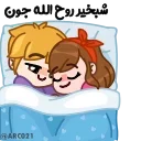 💓 emoji @STJCKERS 👈🏻همچی اینجاس @LOVE0000_01 Telegram sticker 17 of 50