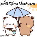 🦾 emoji @STJCKERS 👈🏻همچی اینجاس @LOVE0000_01 Telegram sticker 17 of 50