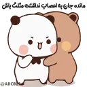 😶‍🌫️ emoji @STJCKERS 👈🏻همچی اینجاس @LOVE0000_01 Telegram sticker 12 of 50