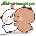 😍 emoji @STJCKERS 👈🏻همچی اینجاس @LOVE0000_01 Telegram sticker 24 of 50
