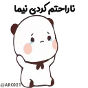 🎴 emoji @STJCKERS 👈🏻همچی اینجاس @LOVE0000_01 Telegram sticker 21 of 50