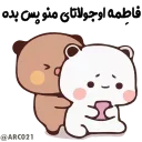 🎴 emoji @STJCKERS 👈🏻همچی اینجاس @LOVE0000_01 Telegram sticker 17 of 50