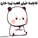 🎴 emoji @STJCKERS 👈🏻همچی اینجاس @LOVE0000_01 Telegram sticker 6 of 50