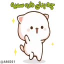 Sticker from @STJCKERS 👈🏻همچی اینجاس @LOVE0000_01