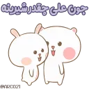 😋 emoji @STJCKERS 👈🏻همچی اینجاس @LOVE0000_01 Telegram sticker 1 of 50