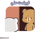 😒 emoji @STJCKERS 👈🏻همچی اینجاس @LOVE0000_01 Telegram sticker 8 of 50
