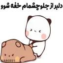 😡 emoji @STJCKERS 👈🏻همچی اینجاس @LOVE0000_01 Telegram sticker 19 of 50