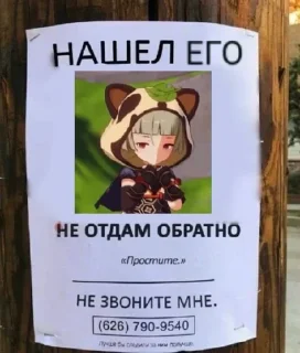 🌟 emoji ЕЩКЕРЯ Telegram sticker 20 of 46