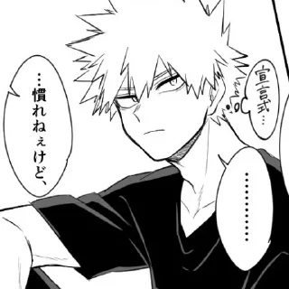🗝 emoji Bakugou meme Telegram sticker 8 of 59