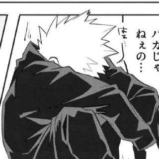 🗝 emoji Bakugou meme Telegram sticker 21 of 59