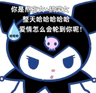 😅 emoji 小桃啊 @wangyiy1 Telegram sticker 14 of 27