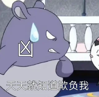 😞 emoji 小桃啊 @wangyiy1 Telegram sticker 7 of 27