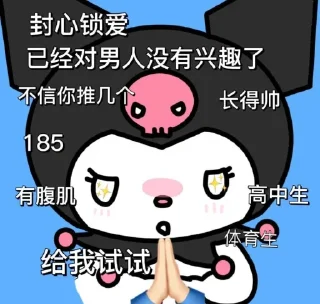 🥲 emoji 小桃啊 @wangyiy1 Telegram sticker 13 of 27