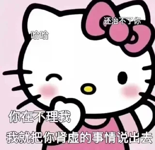 🥲 emoji 小桃啊 @wangyiy1 Telegram sticker 11 of 27