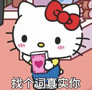 😅 emoji 小桃啊 @wangyiy1 Telegram sticker 22 of 27
