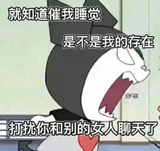 😡 emoji 小桃啊 @wangyiy1 Telegram sticker 10 of 27