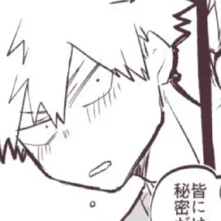 Sticker from Bakugou meme