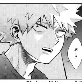 🗝 emoji Bakugou meme Telegram sticker 17 of 59