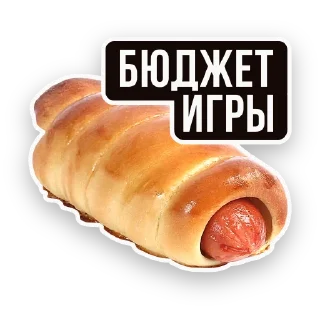🌭 emoji NEAR Creative Telegram sticker 6 of 29