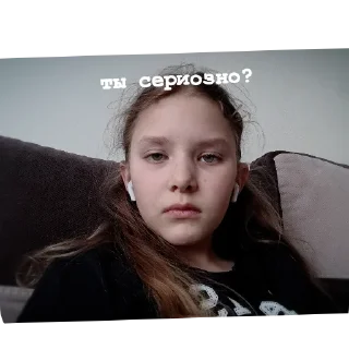 👍 emoji всякая дичъ Telegram sticker 9 of 14