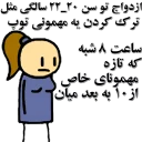 🙄 emoji ,, Mod@ ,, Telegram sticker 20 of 120
