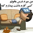 😴 emoji ,, Mod@ ,, Telegram sticker 23 of 120
