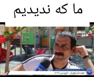 😐 emoji @MASTER_mobin MOD Telegram sticker 23 of 88