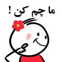 😘 emoji ,, Mod@ ,, Telegram sticker 12 of 120
