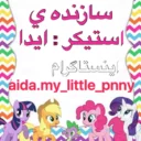 💖 emoji mlp ember Telegram sticker 13 of 19