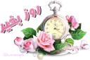 Sticker from @Loveoops_art:  عصر بخیر