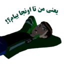 😪 emoji ben10 Telegram sticker 7 of 13